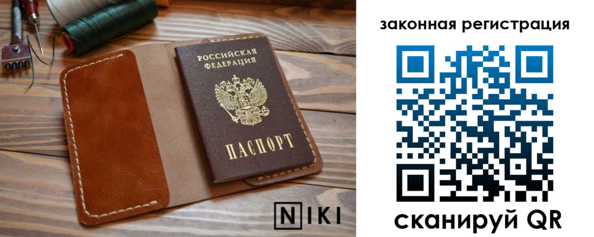 прописка в квартире в Коркино