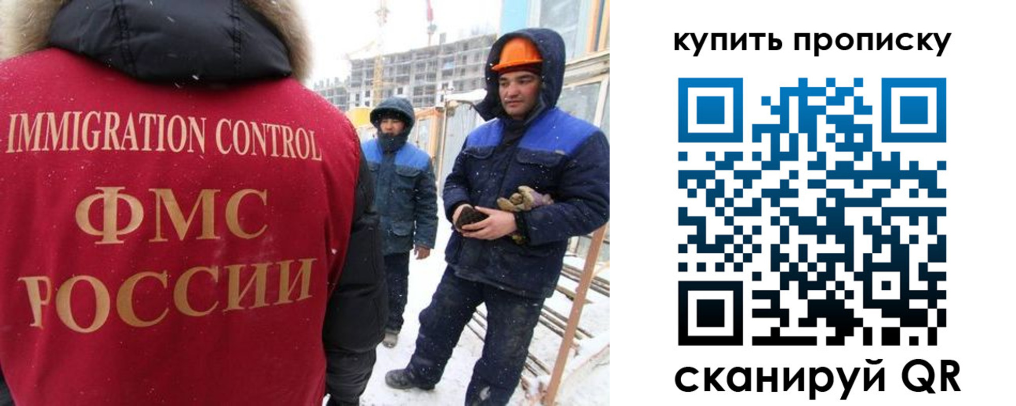 прописка от собственника в Коркино