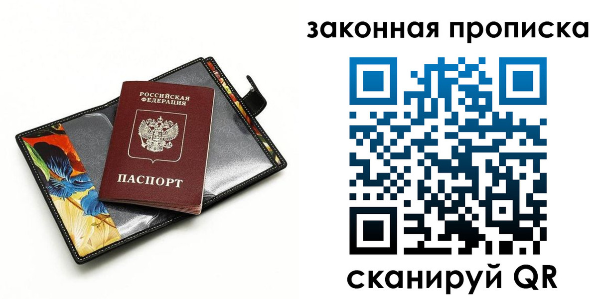 регистрация для школы в Коркино
